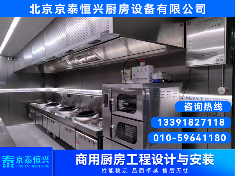 整体厨房开云在线官方网站-开云（中国）
工程